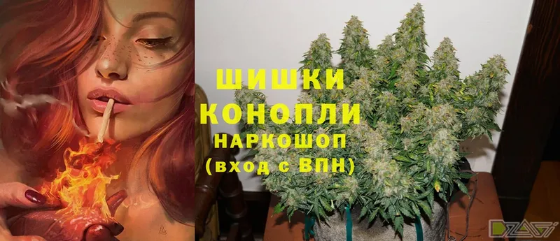 Канабис LSD WEED  Алексеевка 